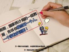 2017年上半年居民收入和消费支出情况发布保险重要性13页.ppt