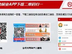 富德生命线上保全功能宣导23页.ppt