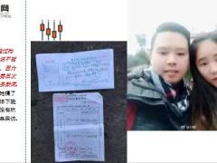 两裸女在杭州地铁口举牌下跪为男友筹钱治病7页.ppt