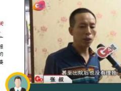 早会专题男子患癌妻子偷偷搬空财物7页.ppt