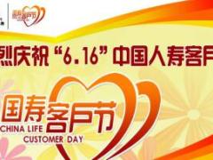 2017健康产说会主讲国寿超级E保版59页.ppt