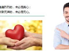 每日鸡汤朋友不论远近懂得才有温暖.rar