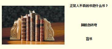 每日快乐早会17年7月21日使用15页.ppt