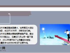 腾讯互联网保险布局再进一步联手台湾富邦金控14页.ppt
