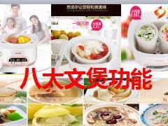 2017年8月业务推动激励方案宣导片29页.ppt