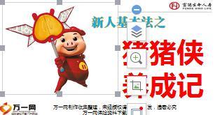 富德生命人寿新人基本法培训动画版37页.ppt