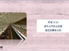 增员意愿激发激励45页.ppt