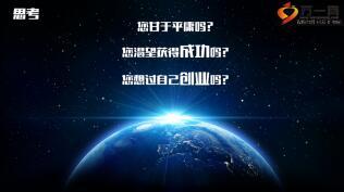增员增员十大理由选择保险16页.ppt