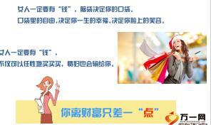 富德生命福星高照A款附加福相随重疾销售宣导启动20页.ppt