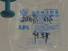 视频湖南浏阳一小伙被查出肿瘤晚期父母得知后相继轻生离世.rar