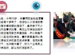 听完业务员问的三个问题坚决不买保险的老板默默买了200万12页.ppt