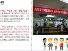 儿童医院实名就医再发大招儿与警方联网查验身份信息真伪14页.ppt