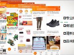 多元化期交保险营销MAP国寿银保项目概览48页.ppt