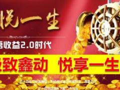 国寿鑫悦一生产品销售职场训练通关38页.ppt