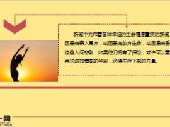 千万别以为年龄小就不需要重疾险18页.ppt