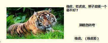 每日快乐早会17年8月1日使用15页.ppt