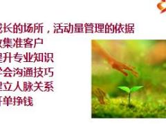 保险营销户外摆点咨询优势技巧36页.ppt