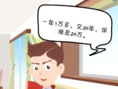 视频新人职训销售逻辑训练之讲故事说保险.rar