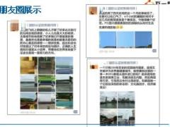 绩优分享三步做好客户经营个人业绩持续成长37页.ppt