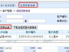 宜信财富理财模式手册72页.ppt