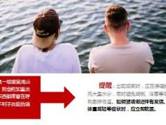 每日健康小病不断免疫力更强生这五种病其实是好事15页.ppt
