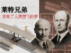组织发展晋升启动2理念篇梦想家精神33页.ppt