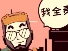 视频开车撞人怎么办动画详解保险赔付原则.rar