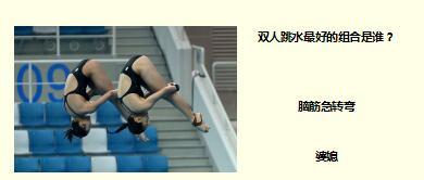 每日快乐早会17年8月11日使用15页.ppt