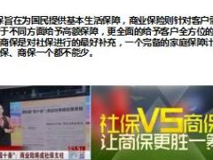 保险知识与理赔培训课件太平版34页.ppt