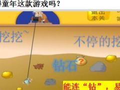 绩优分享持续达钻助我展宏图国寿版11页.ppt