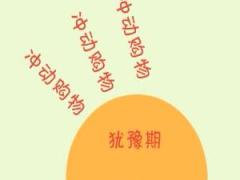 视频微课保险几个期不懂要被欺.rar