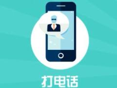 视频微课程你的保险值多少.rar