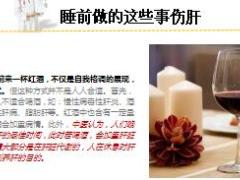 每日健康睡眠长短决定寿命的年龄该睡多久看完受益匪浅14页.ppt