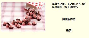 每日快乐早会17年8月16日使用15页.ppt