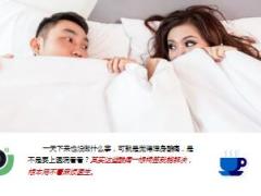 每日健康一根棉签解决身上各种酸痛11页.ppt