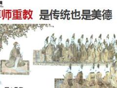 早会专题给教师多一份爱精美19页.ppt