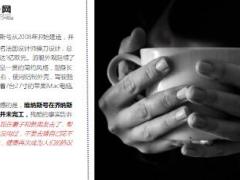乔布斯患癌症去世1亿欧元造的豪华游艇9页.ppt