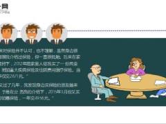 两张保单40万理赔保险这笔钱进了医院才知道有多重要13页.ppt