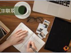 商务早会晨会流程10页.ppt