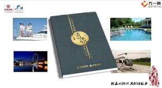 华夏保险众创传家基本法权益解析培训体系介绍44页.ppt
