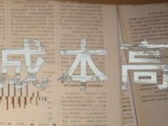 视频宜信财富投米RA产品宣传片前后对比版.rar