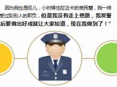 每日正能量命好不如态度好7页.ppt