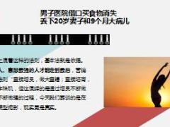 国寿基本法主管培育组关系模型利益分析14页.ppt