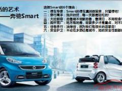 2017八九联动业务方案宣导国寿版20页.ppt