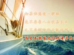 优秀主管团队组织发展经验分享23页.ppt