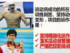 2017八九联动产说会平台宣导片国寿版18页.ppt