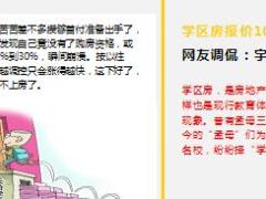 你没有保险就没资格买房更没资格生病12页.ppt