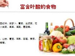 每日健康缺它比钙严重百倍中风痴呆14页.ppt