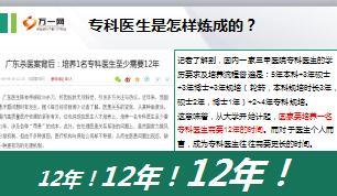 泰康人寿2017重疾绿通训练篇96页.ppt