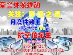 2017组织发展增员扩军收展启动会57页.ppt